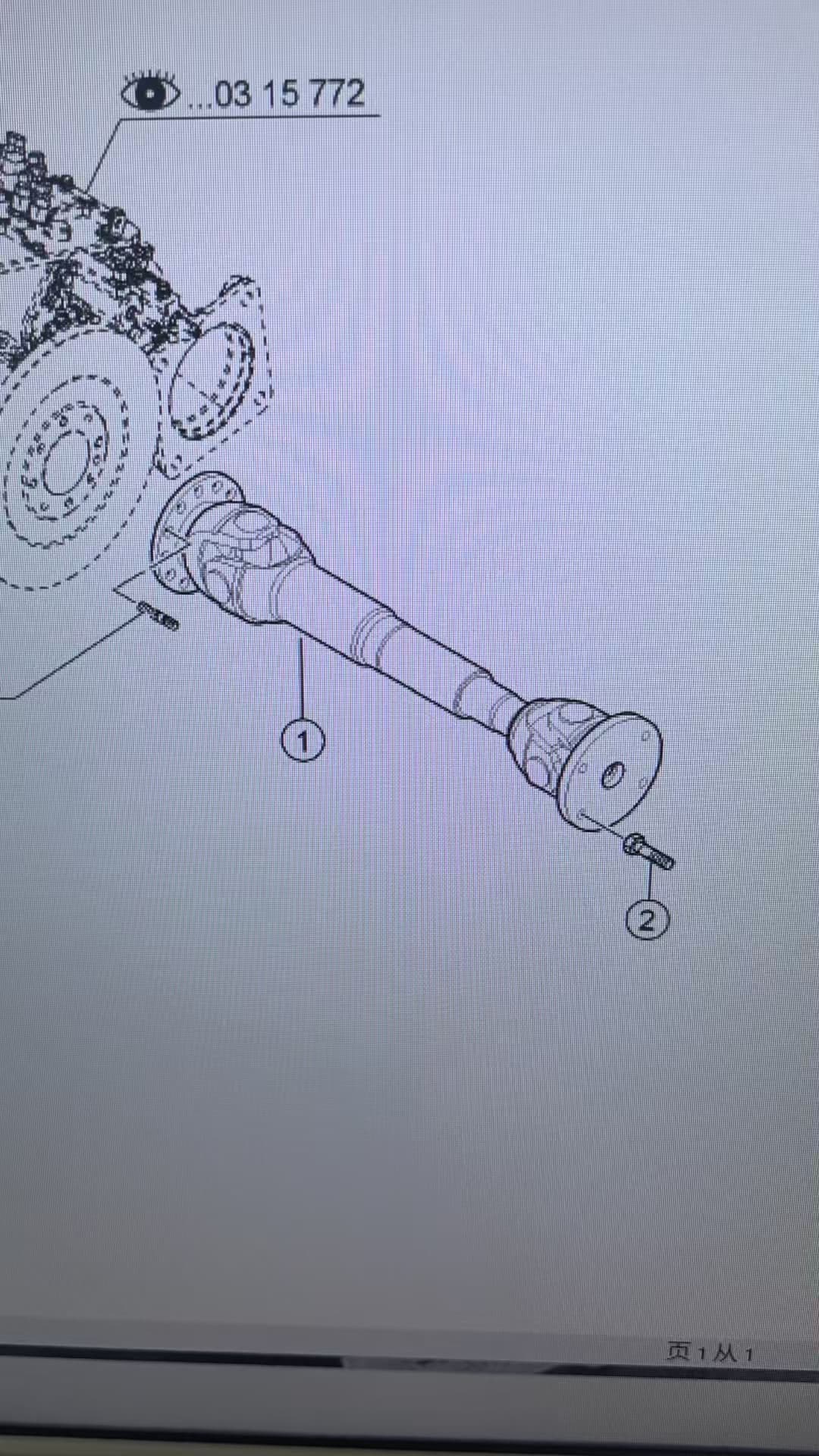Aftermarket CLAAS Replacement Part - Replaces OEM 776657.1 product photo
