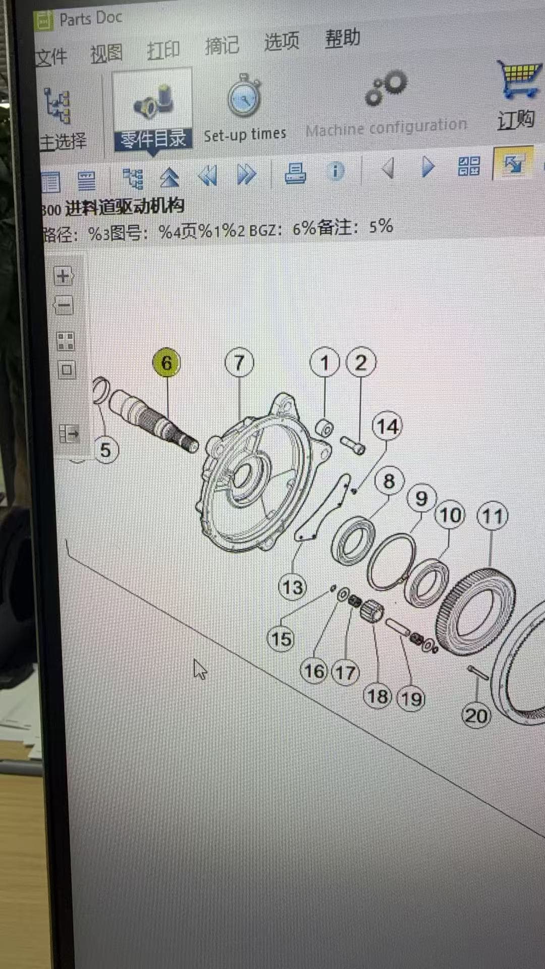 Aftermarket CLAAS Replacement Part - Replaces OEM 7762121 product photo